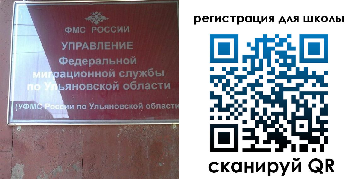прописка регистрация в Уварово