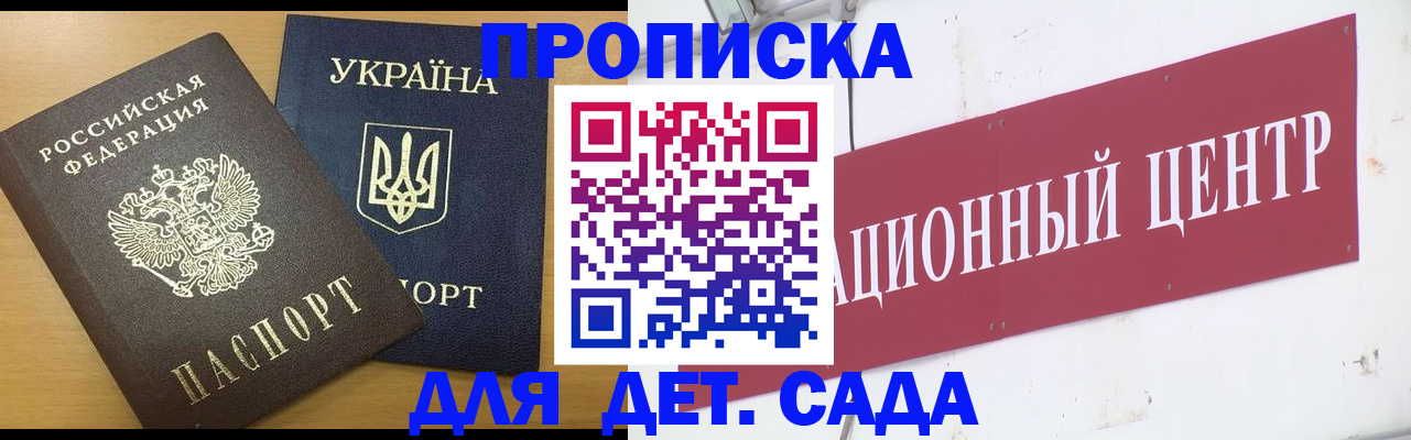 временная регистрация поиск в Уварово