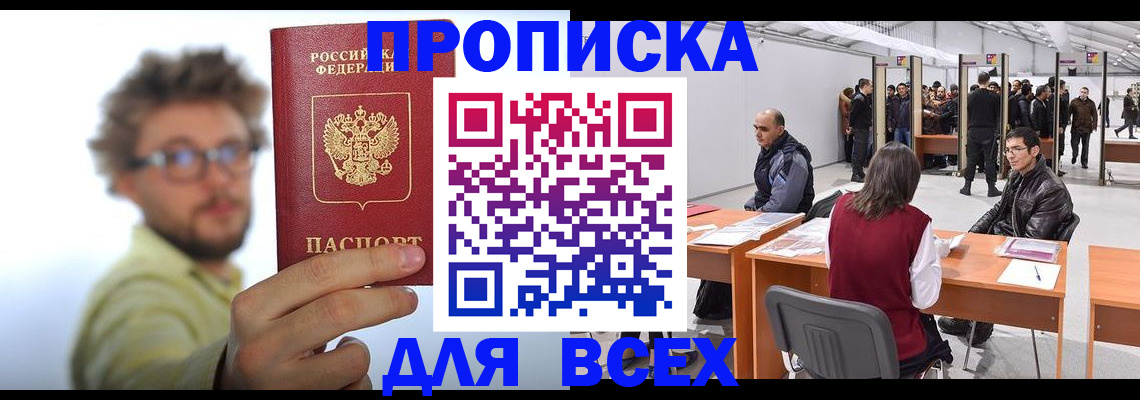 регистрация для дет. сада в Уварово